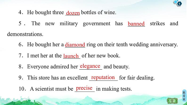 外研版（2019）高中英语 选择性必修第三册 Unit 6　Nature in words课件+学案+作业（共19份打包）05