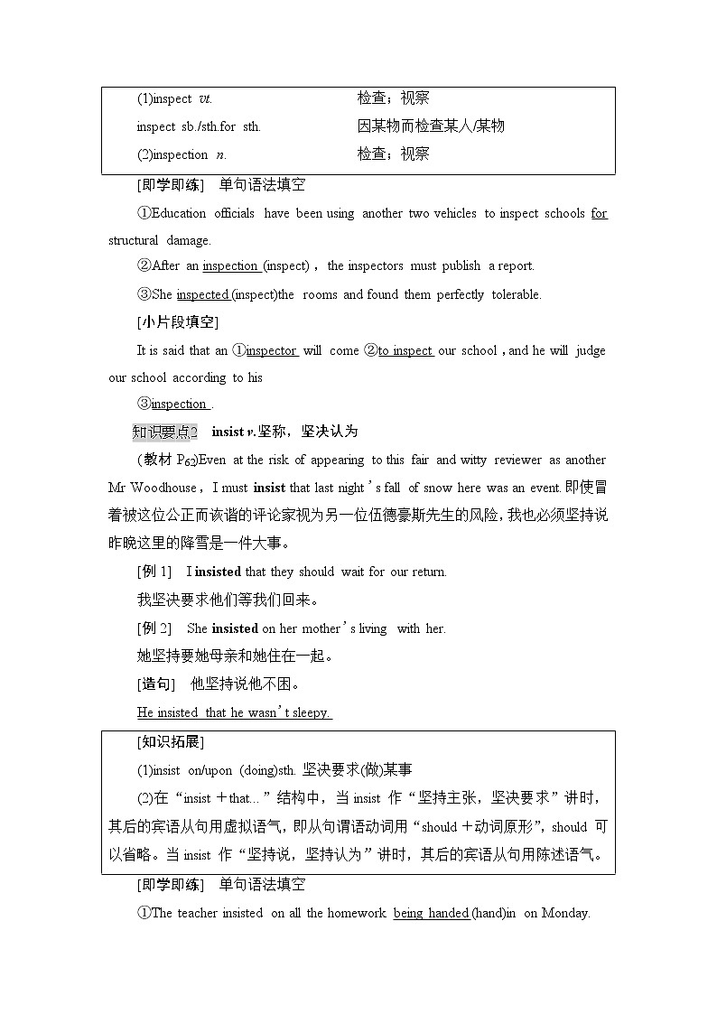 外研版（2019）高中英语 选择性必修第三册 Unit 6　Nature in words课件+学案+作业（共19份打包）02