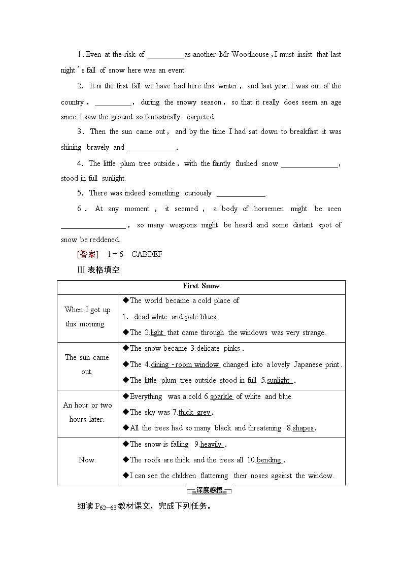 外研版（2019）高中英语 选择性必修第三册 Unit 6　Nature in words课件+学案+作业（共19份打包）02