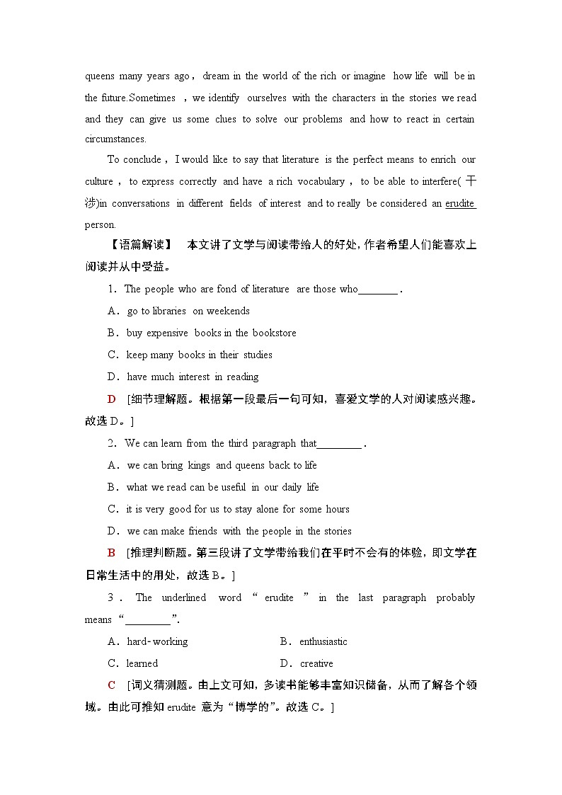 外研版（2019）高中英语 选择性必修第三册 Unit 6　Nature in words课件+学案+作业（共19份打包）02