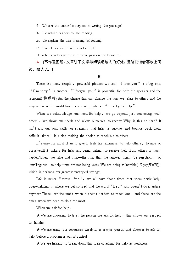 外研版（2019）高中英语 选择性必修第三册 Unit 6　Nature in words课件+学案+作业（共19份打包）03