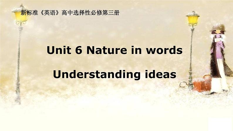 外研版(2019)选择性必修三课件：Unit6 Nature in words  (6份精品课件打包)01