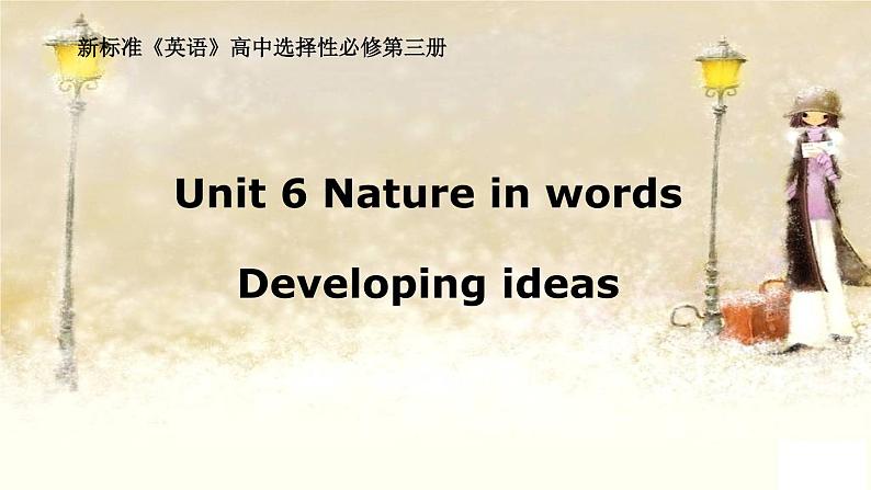 外研版(2019)选择性必修三课件：Unit6 Nature in words  (6份精品课件打包)01