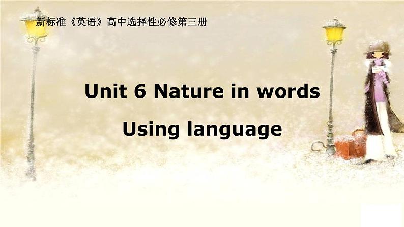 2020-2021学年外研版(2019)选择性必修三课件：Unit6 Nature in words  Using language 第1页