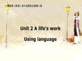 2020-2021学年外研版(2019)选择性必修三课件：Unit2 A life's work   (6份精品课件打包)