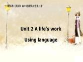 外研版(2019)選擇性必修三課件：Unit2 A life's work   (6份精品課件打包)