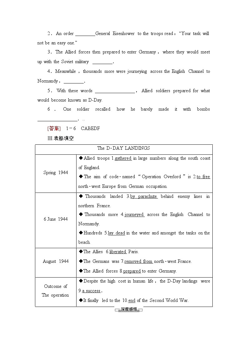 外研版（2019）高中英语 选择性必修第三册 Unit 3　War and peace课件+学案+作业（共19份打包）02