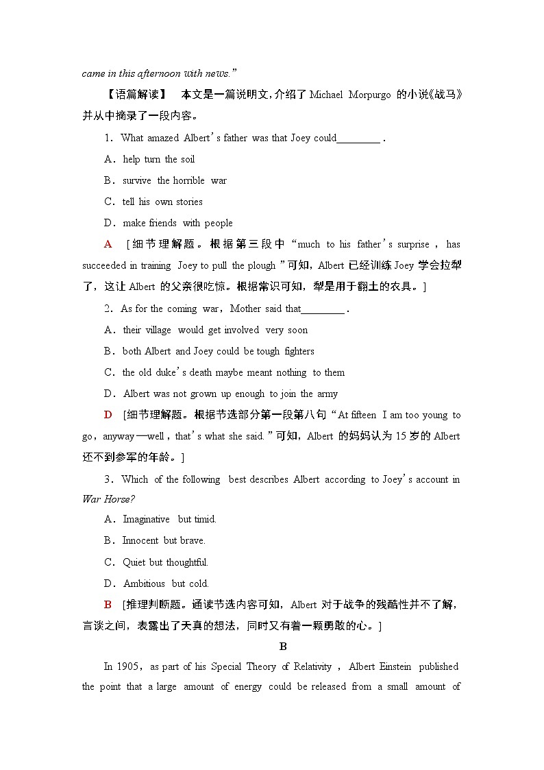 外研版（2019）高中英语 选择性必修第三册 Unit 3　War and peace课件+学案+作业（共19份打包）02