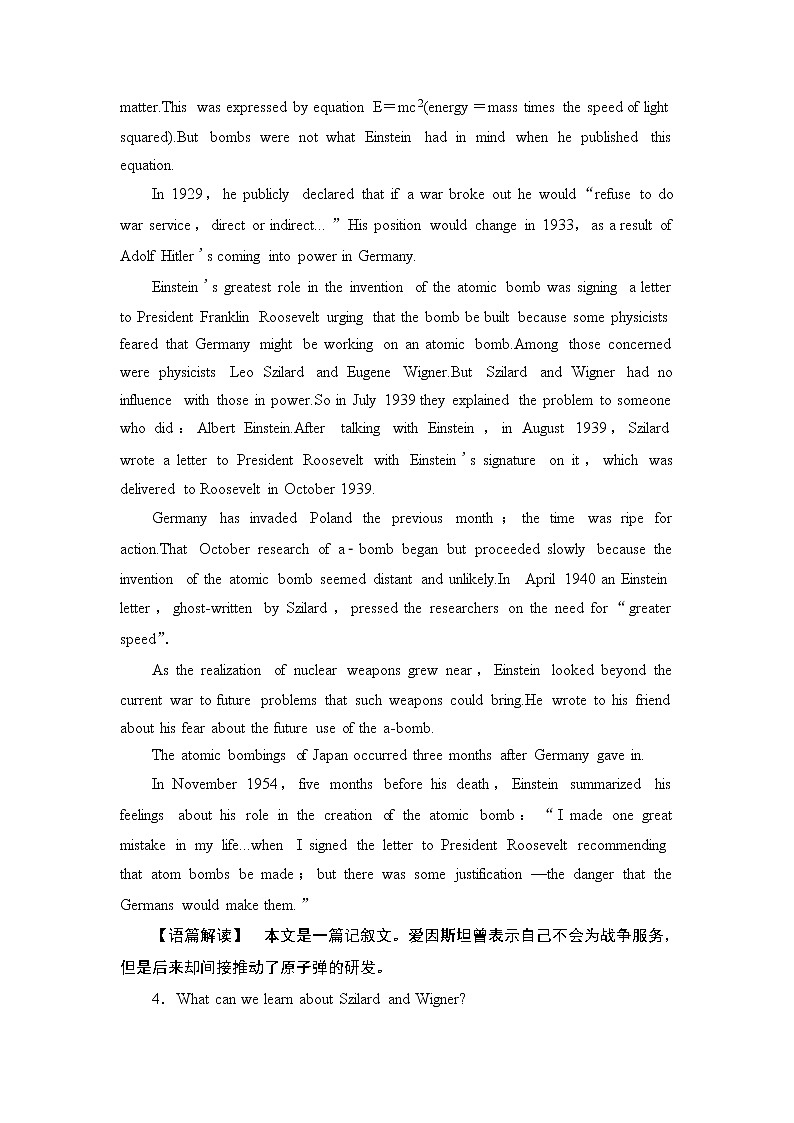 外研版（2019）高中英语 选择性必修第三册 Unit 3　War and peace课件+学案+作业（共19份打包）03