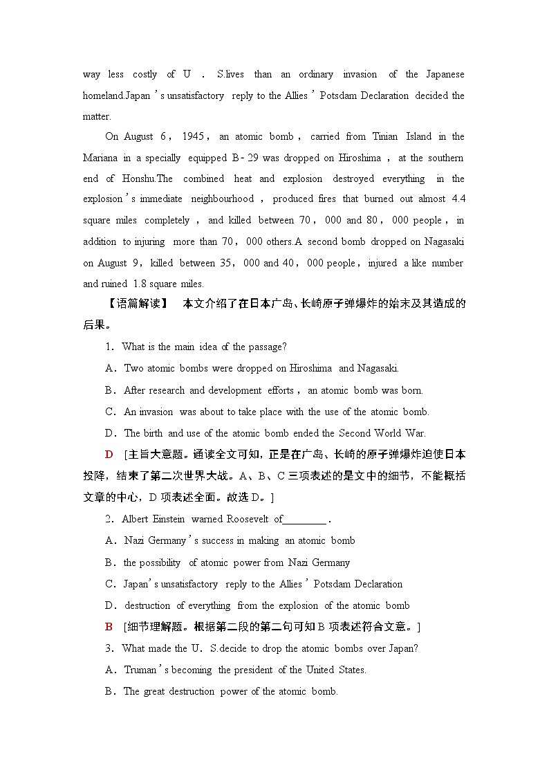 外研版（2019）高中英语 选择性必修第三册 Unit 3　War and peace课件+学案+作业（共19份打包）02