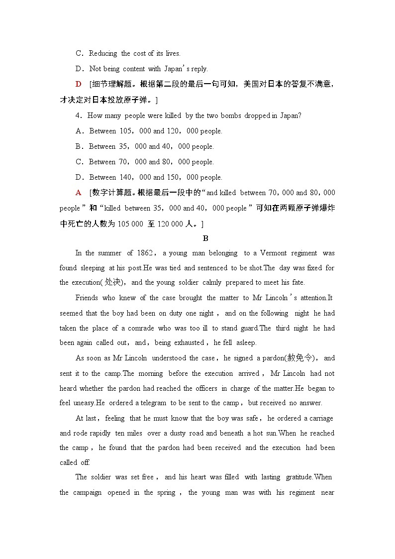 外研版（2019）高中英语 选择性必修第三册 Unit 3　War and peace课件+学案+作业（共19份打包）03