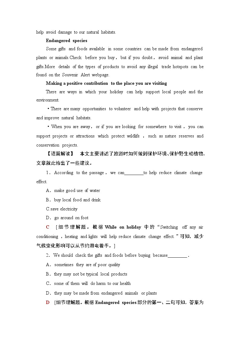 外研版（2019）高中英语 选择性必修第三册 Unit 5　Learning from nature课件+学案+作业（共19份打包）02