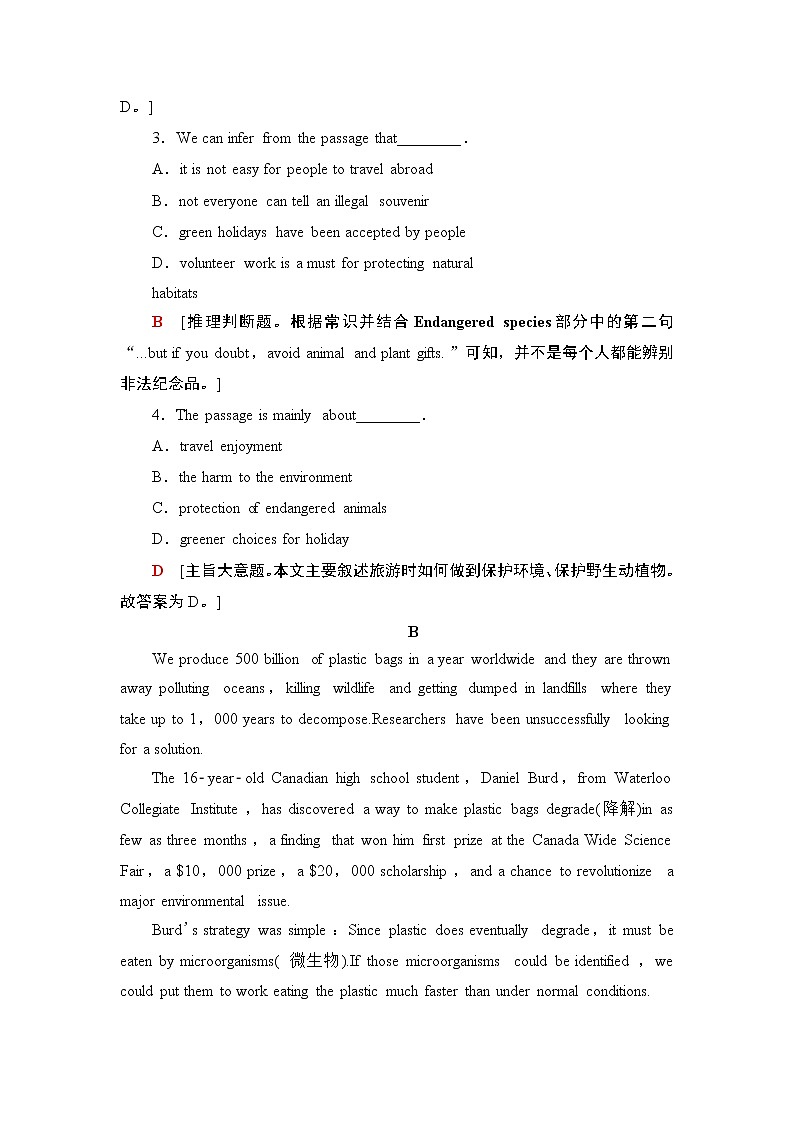 外研版（2019）高中英语 选择性必修第三册 Unit 5　Learning from nature课件+学案+作业（共19份打包）03
