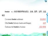 外研版（2019）高中英語(yǔ) 選擇性必修第三冊(cè) Unit 5　Learning from nature課件+學(xué)案+作業(yè)（共19份打包）