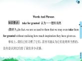 外研版（2019）高中英語(yǔ) 選擇性必修第三冊(cè) Unit 5　Learning from nature課件+學(xué)案+作業(yè)（共19份打包）
