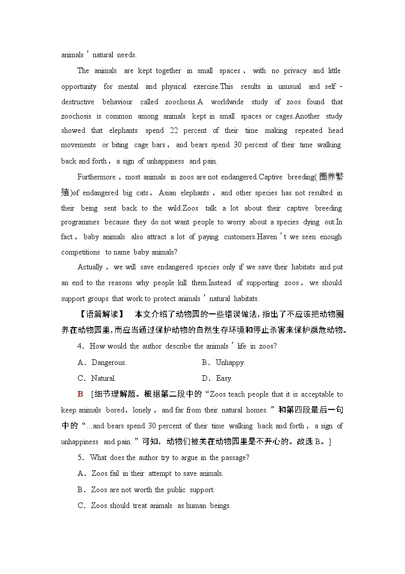 外研版（2019）高中英语 选择性必修第三册 Unit 5　Learning from nature课件+学案+作业（共19份打包）03