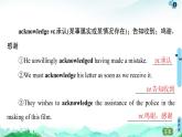 外研版（2019）高中英語(yǔ) 選擇性必修第三冊(cè) Unit 1　Face values課件+學(xué)案+作業(yè)（共19份打包）