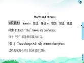 外研版（2019）高中英語(yǔ) 選擇性必修第三冊(cè) Unit 1　Face values課件+學(xué)案+作業(yè)（共19份打包）