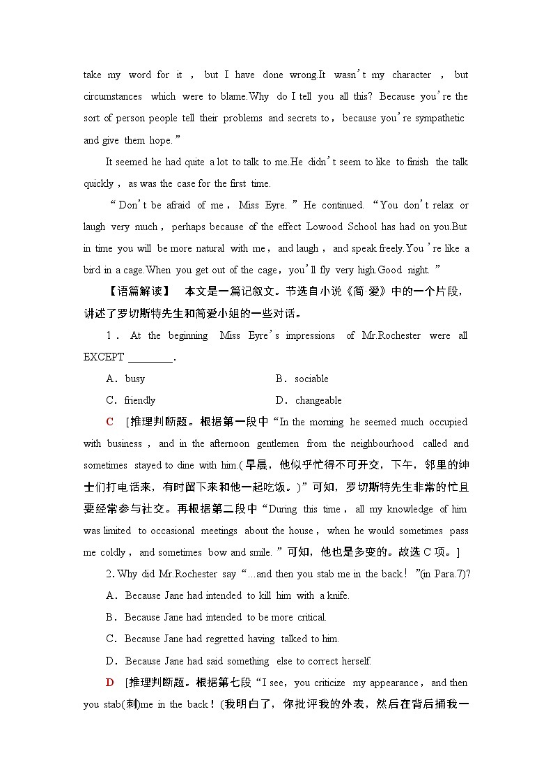 外研版（2019）高中英语 选择性必修第三册 Unit 1　Face values课件+学案+作业（共19份打包）02