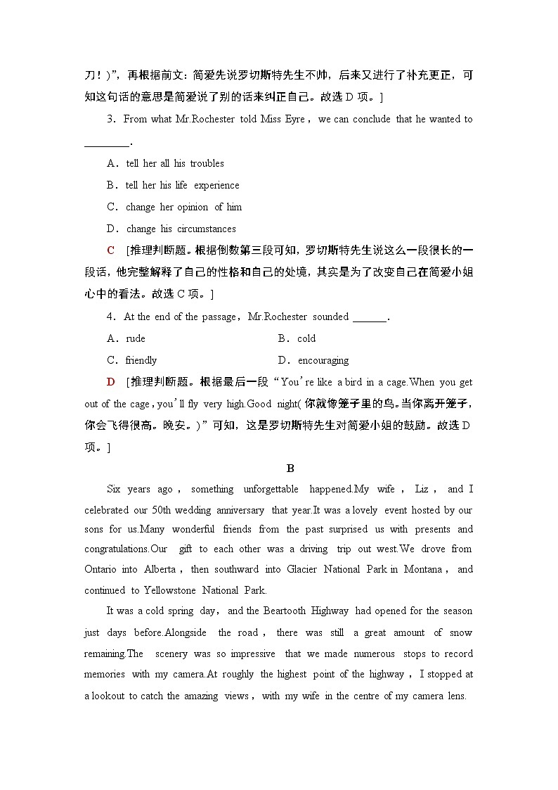 外研版（2019）高中英语 选择性必修第三册 Unit 1　Face values课件+学案+作业（共19份打包）03