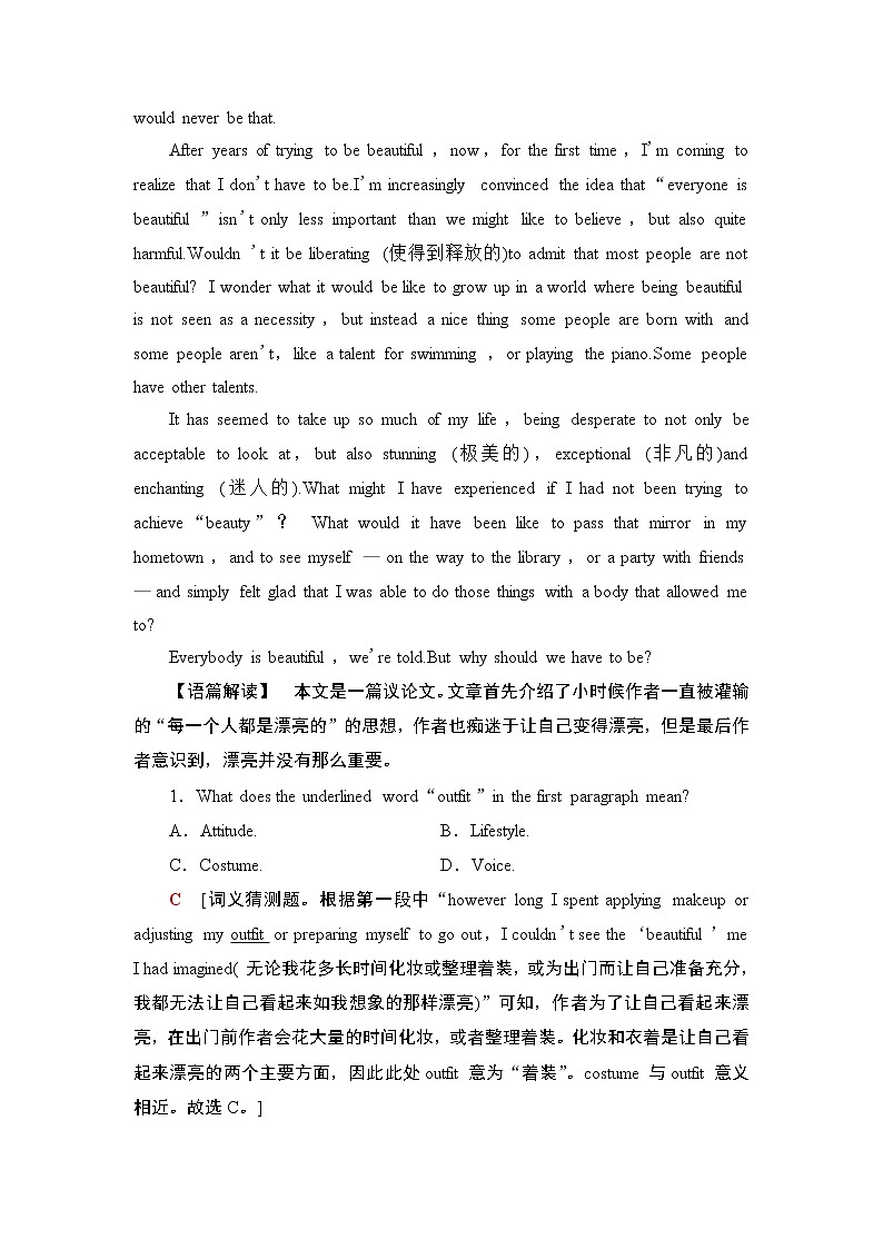 外研版（2019）高中英语 选择性必修第三册 Unit 1　Face values课件+学案+作业（共19份打包）02