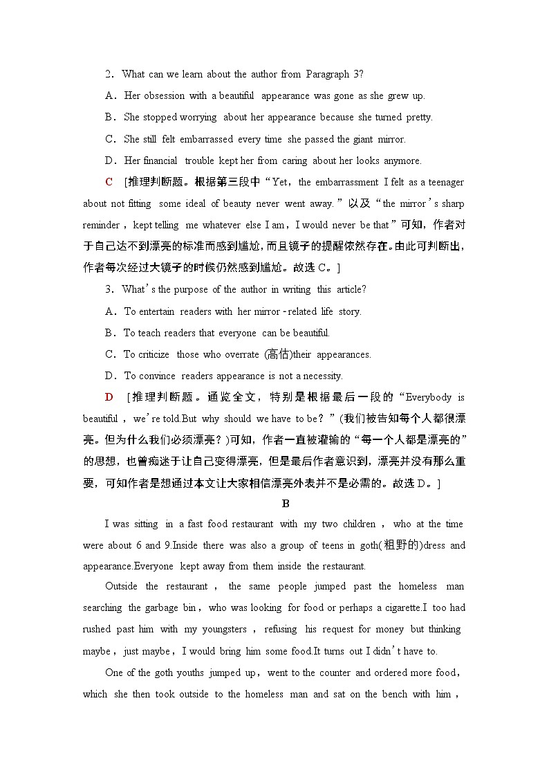 外研版（2019）高中英语 选择性必修第三册 Unit 1　Face values课件+学案+作业（共19份打包）03