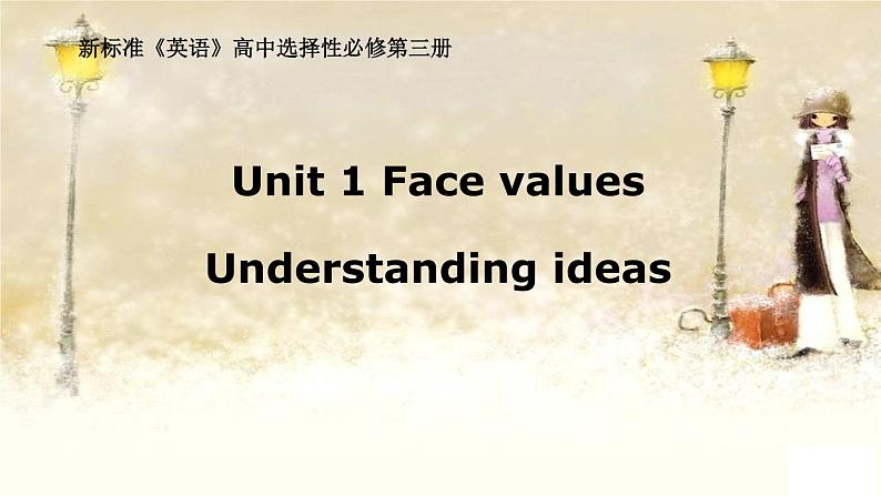 外研版(2019)选择性必修三课件：Unit1 Face values  (6份精品课件打包)01