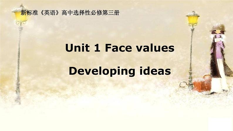 外研版(2019)选择性必修三课件：Unit1 Face values  (6份精品课件打包)01