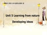 外研版(2019)選擇性必修三課件：Unit5 Learning from nature  (6份精品課件打包)
