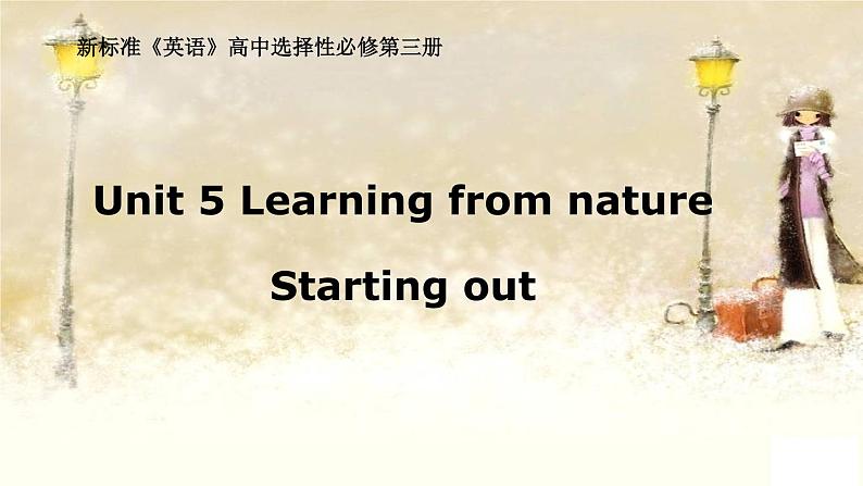 外研版(2019)选择性必修三课件：Unit5 Learning from nature  (6份精品课件打包)01