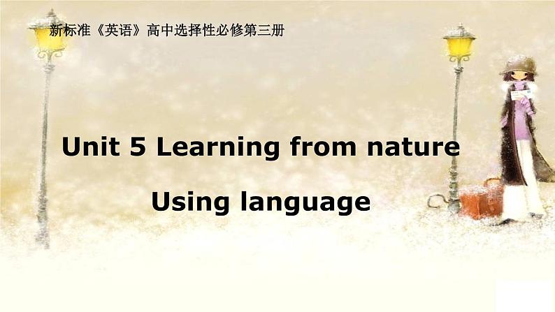 外研版(2019)选择性必修三课件：Unit5 Learning from nature  (6份精品课件打包)01