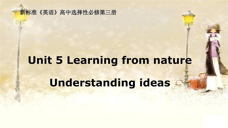 外研版(2019)选择性必修三课件：Unit5 Learning from nature  (6份精品课件打包)01