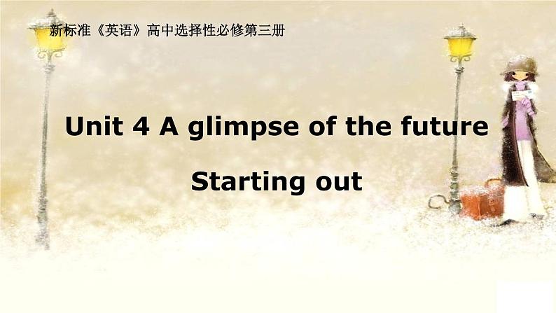 2020-2021学年外研版(2019)选择性必修三课件：Unit4 A glimpse of the future  Starting out 第1页