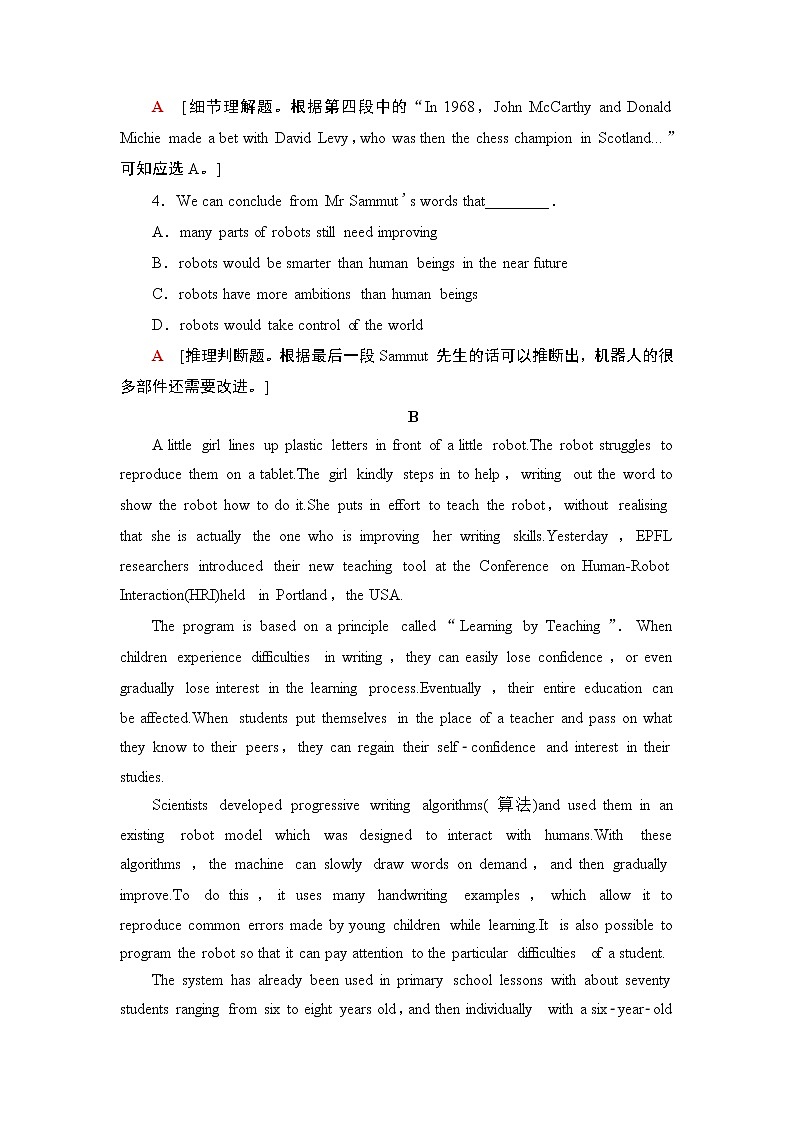 外研版（2019）高中英语 选择性必修第三册 Unit 4　A glimpse of the future课件+学案+作业（共19份打包）03