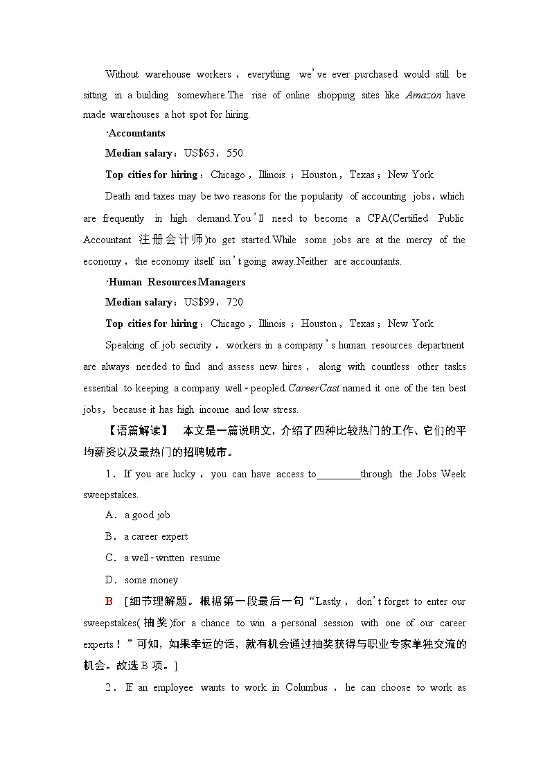 外研版（2019）高中英语 选择性必修第三册 Unit 2　A life’s work课件+学案+作业（共19份打包）02