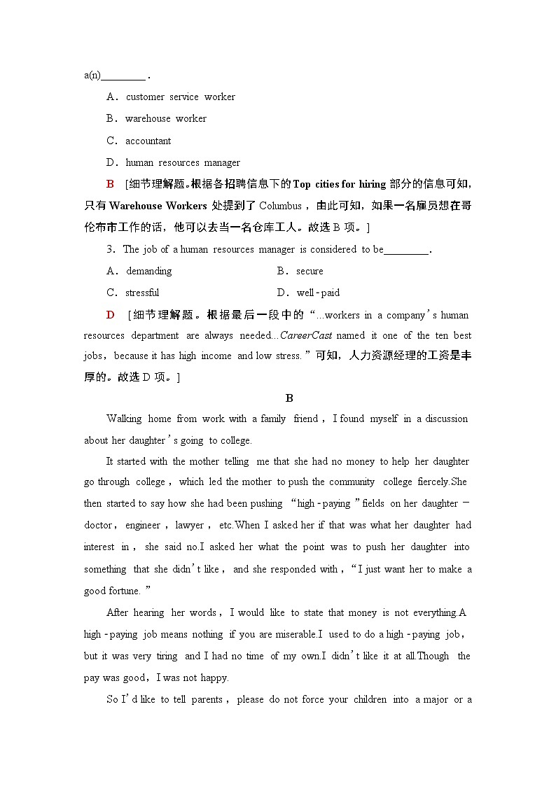 外研版（2019）高中英语 选择性必修第三册 Unit 2　A life’s work课件+学案+作业（共19份打包）03