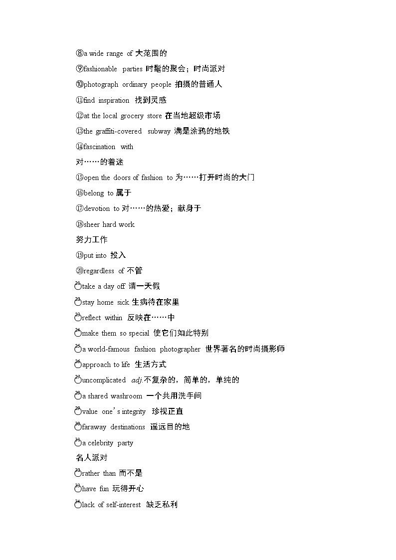 外研版（2019）高中英语 选择性必修第三册 Unit 2　A life’s work课件+学案+作业（共19份打包）03