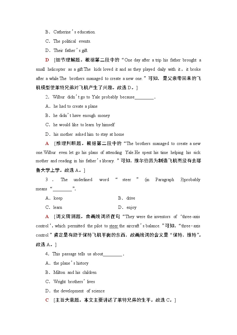 外研版（2019）高中英语 选择性必修第三册 Unit 2　A life’s work课件+学案+作业（共19份打包）02