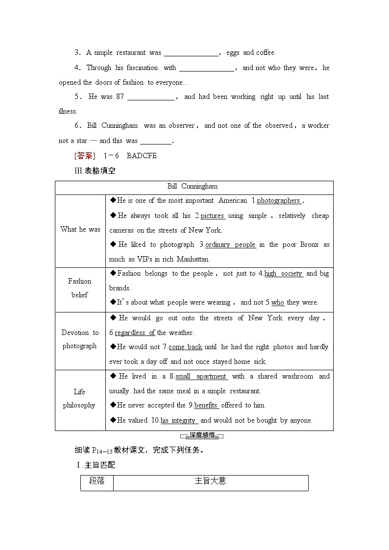 外研版（2019）高中英语 选择性必修第三册 Unit 2　A life’s work课件+学案+作业（共19份打包）02