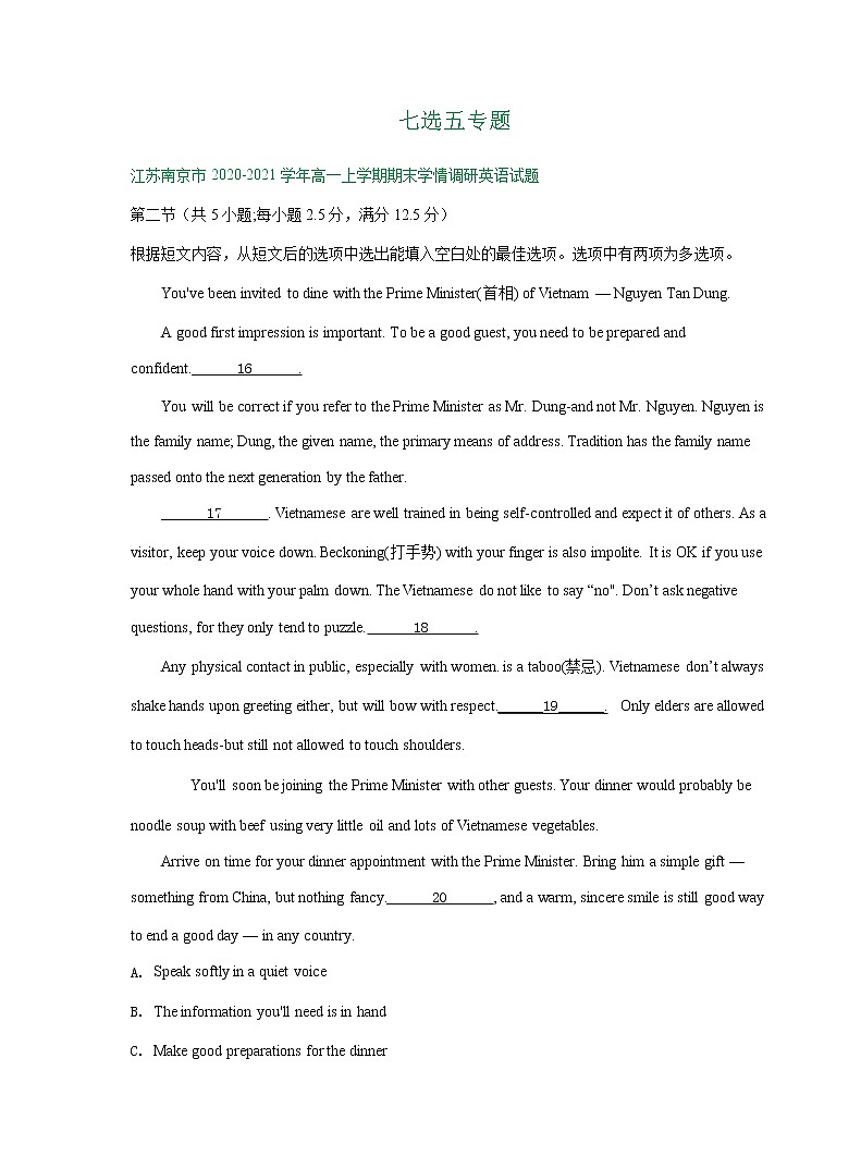江苏省2020-2021学年上学期高一英语期末解析版试卷精选汇编：七选五专题（含解析）01