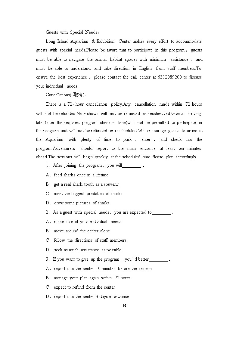 外研版（2019）高中英语 选择性必修第三册 Unit 6　Nature in words单元检测（含答案2份打包）02