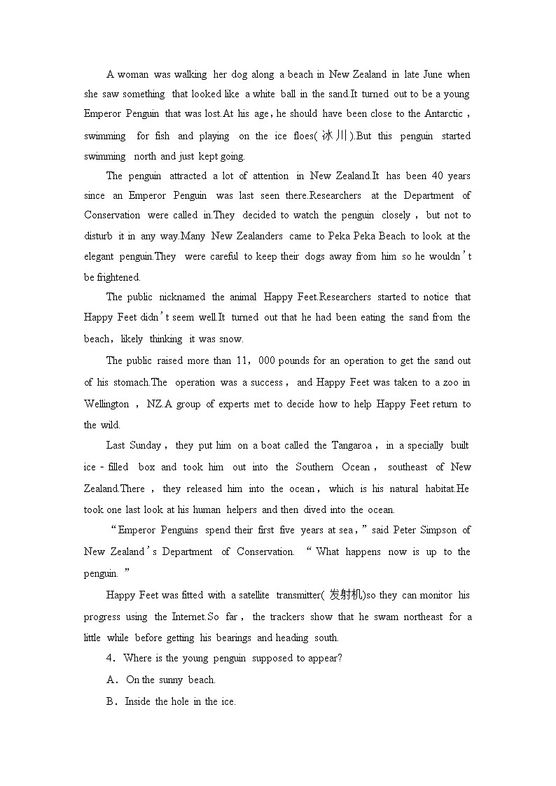 外研版（2019）高中英语 选择性必修第三册 Unit 6　Nature in words单元检测（含答案2份打包）03