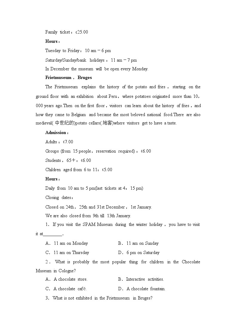 外研版（2019）高中英语 选择性必修第三册 Unit 5　Learning from nature单元检测（含答案2份打包）02