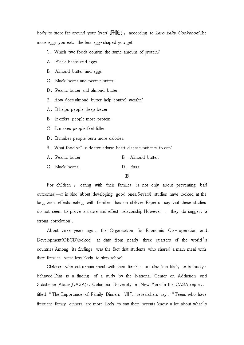 外研版（2019）高中英语 选择性必修第三册 Unit 4　A glimpse of the future单元检测（含答案2份打包）02