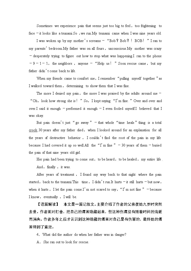 外研版（2019）高中英语 选择性必修第三册 Unit 3　War and peace单元检测（含答案2份打包）03
