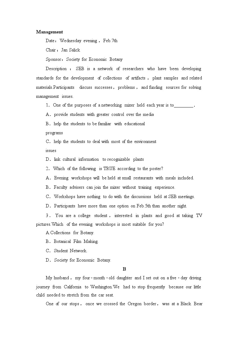 外研版（2019）高中英语 选择性必修第三册 Unit 2　A life’s work单元检测（含答案2份打包）02