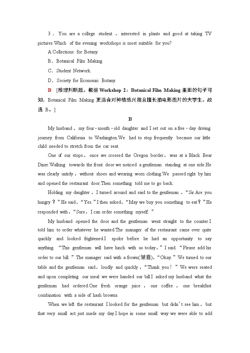 外研版（2019）高中英语 选择性必修第三册 Unit 2　A life’s work单元检测（含答案2份打包）03