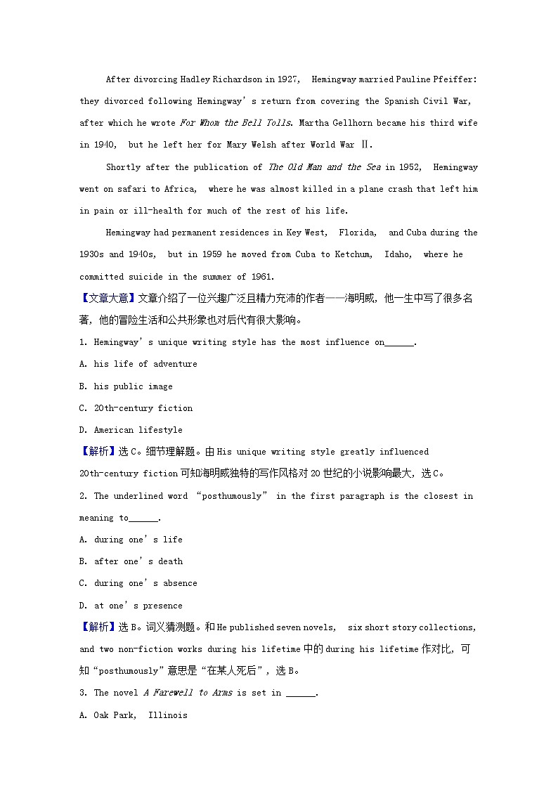外研版（2019） 选择性必修 第四册Unit 1 Looking forwards课时素养评价含解析（3份打包） 试卷03