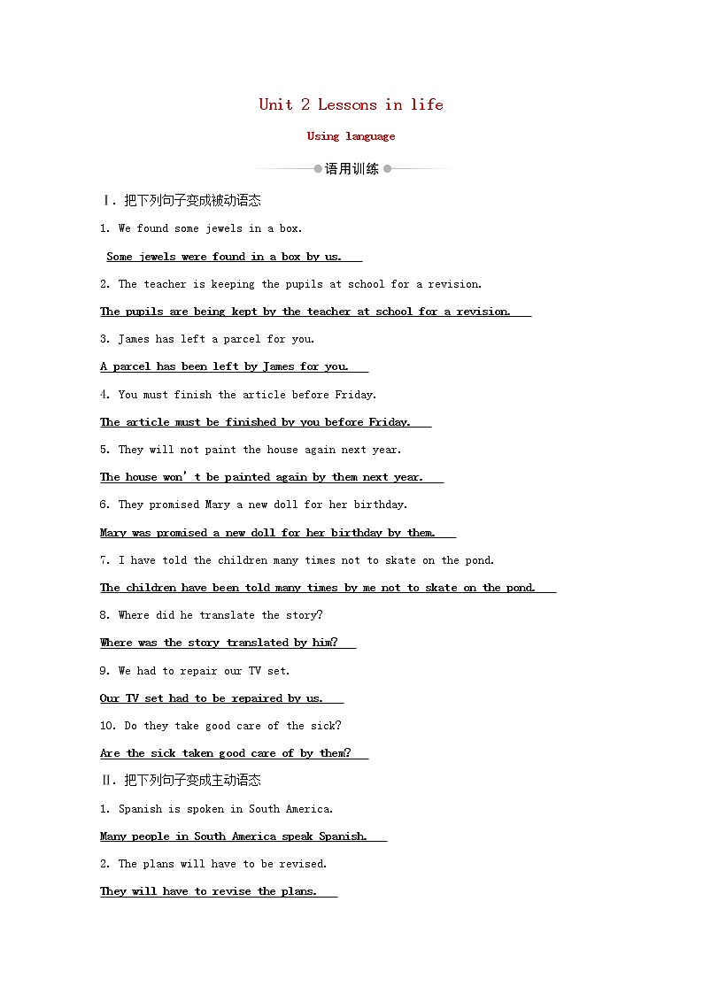 外研版（2019） 选择性必修 第四册 Unit 2 Lessons in life课时素养评价含解析（3份打包） 试卷01