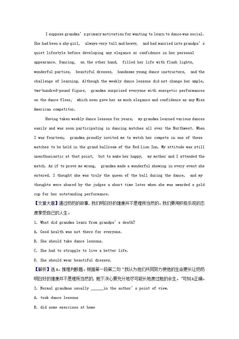 外研版（2019） 选择性必修 第四册 Unit 2 Lessons in life课时素养评价含解析（3份打包） 试卷03